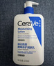 适乐肤（CeraVe）轻盈C乳473ml修护补水保湿乳液身体乳男女士七夕情人节礼物护肤品 实拍图