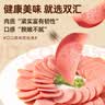 双汇王中王火腿肠香肠35g*70支整箱休闲零食露营出游方便面伴侣方便面 实拍图