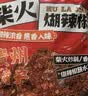 云山半贵州特产糊辣椒面500g 柴火胡辣椒蘸水油泼面火烧辣子烧烤干碟 实拍图