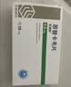 [佐欣悦] 恩替卡韦片0.5mg*28片/盒 实拍图