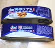 古龙鲜炸沙丁鱼 下饭菜海鲜罐头速食应急物资储备中华老字号120g*3罐 实拍图