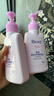 碧柔（Biore）花王深层净润眼唇温和卸妆乳150ml*2清洁毛孔情人节礼物送女友 实拍图