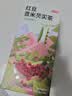京东京造红豆薏米芡实茶150g(5g*30) 京东自营 可定制养生茶团购 实拍图