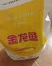 金龙鱼 面粉 高筋粉 高筋麦芯小麦粉20斤 家用包子饺子馒头饼手擀面 实拍图