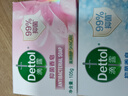 滴露（Dettol）滴露香皂105g*9 滋润*3+薄荷*3+松木*3 男士肥皂 洗手洗澡沐浴 实拍图