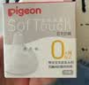 贝亲（Pigeon）自然实感第3代启衔奶嘴 宽口径奶嘴 SS号-1只装 0个月以上 BA129 实拍图