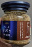 AGF 冻干速溶黑咖啡蓝棕罐80g*3 古典艺术无蔗糖美式进口0糖咖啡粉 实拍图