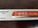 华美科咖啡因眼霜去黑眼圈消除重度眼袋淡化眼纹紧致抗皱男士专用5%多肽 实拍图