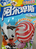阿尔卑斯混合口味棒棒糖200g(20支)  休闲零食 儿童水果果汁硬糖礼物分享 实拍图