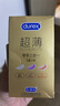 杜蕾斯（durex）避孕套安全套超薄尊享三合一14只情侣物品情趣用品成人计生七夕 实拍图