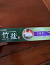 竹盐LG全优护牙膏220g*1支牙龈护理清爽口感减轻牙渍清洁口腔 实拍图