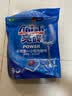 finish亮碟多效洗碗块11g*24块 洗碗机专用洗涤剂 洗碗粉专用盐耗材 实拍图
