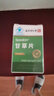 丽天承南京同仁堂甘草片120片老牌子甘草片清润咽喉嗓止老式咳痰痒片 实拍图