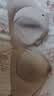 有棵树【孟子义推荐】内衣女士无痕软支撑小胸聚拢收副乳大胸显小文胸罩 实拍图