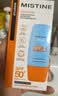 Mistine蜜丝婷小黄60ml+小蓝70ml2支装户外防晒霜乳SPF50+七夕礼物送女友 实拍图