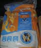 素力高（SolidGold）猫粮金素鸡升级款 成幼猫进口高蛋白3磅/1.36kg 实拍图