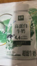 伊利金典4.4g高蛋白牛奶整箱 250ml*10瓶  礼盒装 实拍图