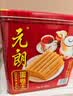 元朗饼干礼盒大礼包 蛋卷糕点心特产零食品 深圳送礼广东老字号868g 实拍图