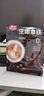 春光海南特产 生椰拿铁288g 速溶咖啡粉 冲调饮品 独立小包装 实拍图