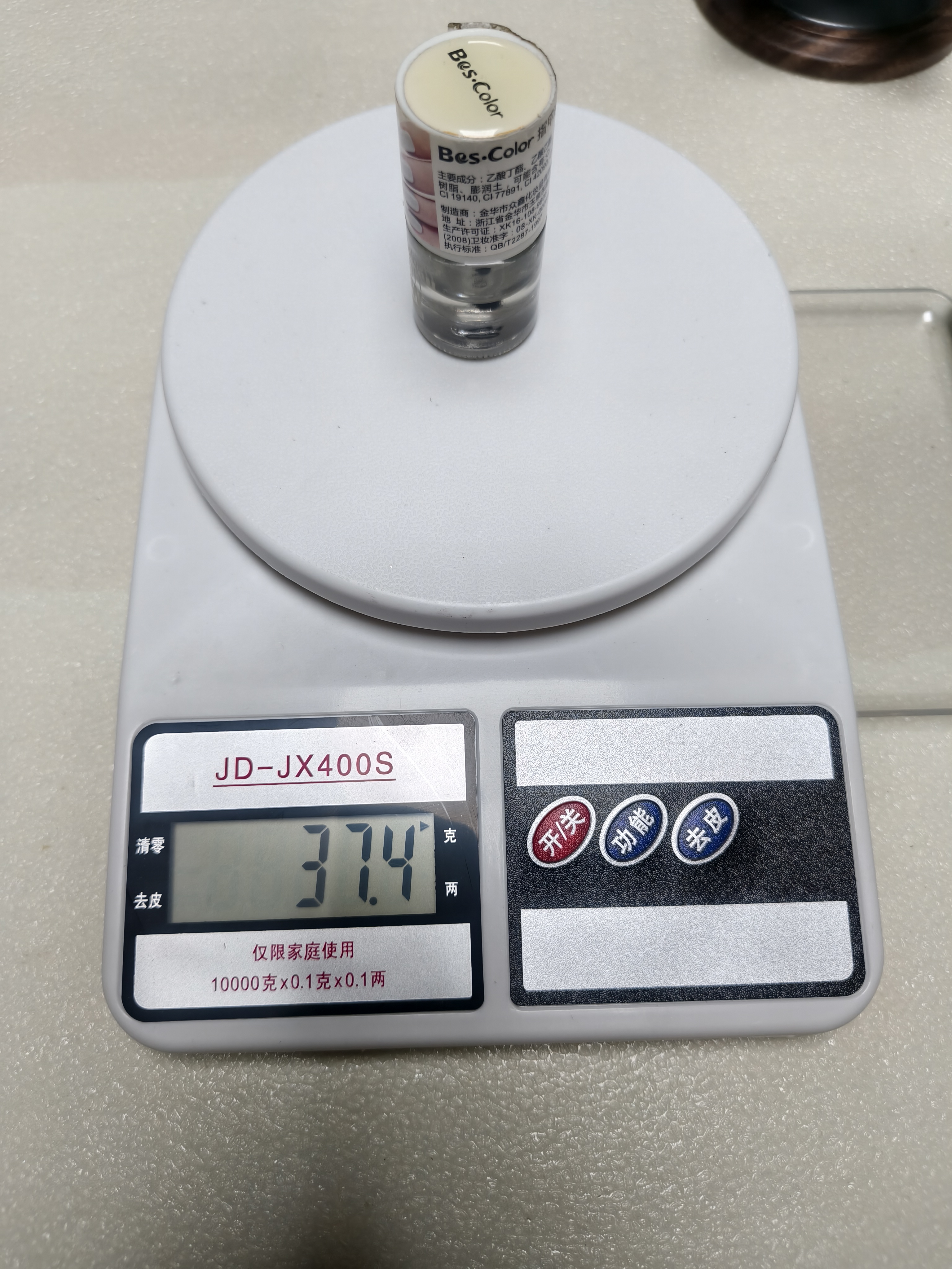 【0.1g高精度】厨房秤烘培电子秤克秤家用小型食品秤克重秤充电秤 电池款/10公斤/0.1g高精度 实拍图