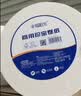 幸福阳光大盘纸有芯大卷纸2层240米*12卷 酒店商场卫生纸(单卷纸净重780g) 实拍图