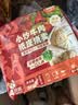 一条狗小炒牛肉纸皮烧麦240g*2袋8只 早餐烧卖 早点速食 面点 生鲜食品 实拍图