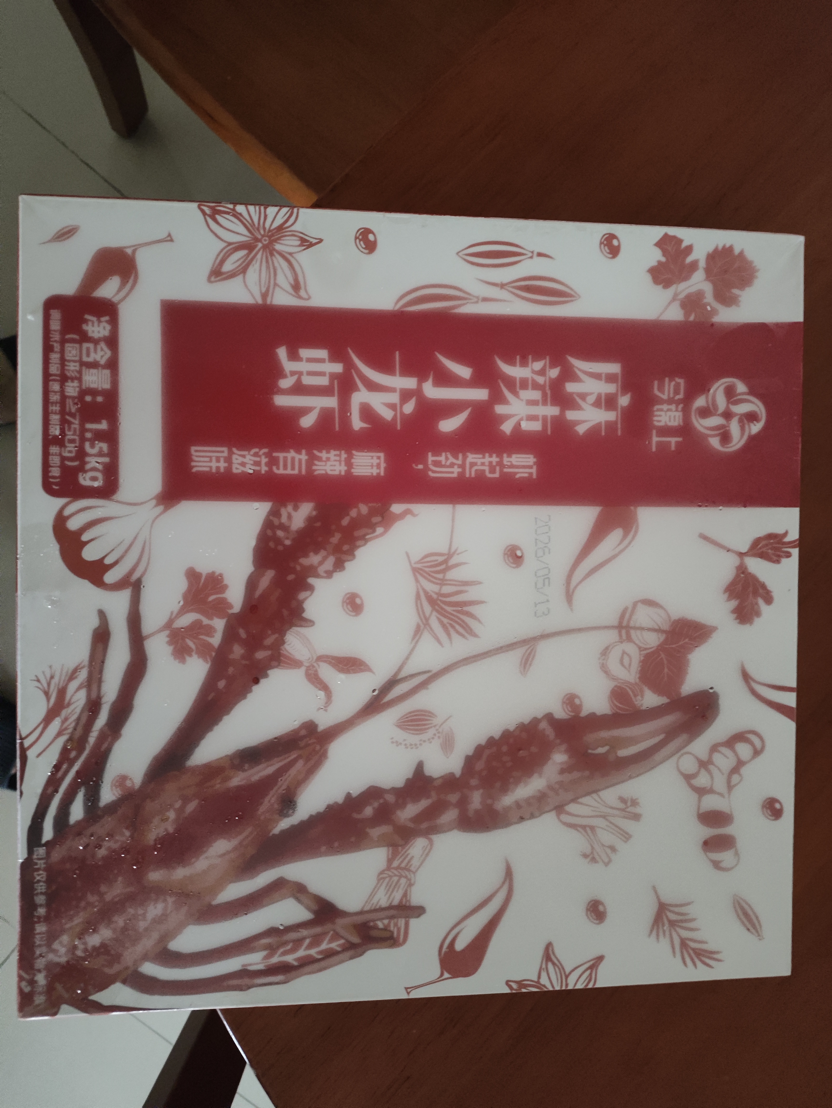 今锦上麻辣小龙虾3斤 4-6钱 净虾1.5斤 中号25-33只 加热即食 26年新虾 实拍图