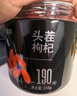 杞里香红枸杞子头茬特优级贡果枸杞250g新货宁夏中宁免洗枸杞茶构苟杞茶 实拍图