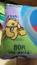 维达（Vinda）杀菌湿巾80片*5包线条小狗IP款 温和无酒精湿纸巾大包 实拍图