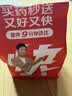安素【原研进口】雅培安素 肠内营养粉剂(TP) 400g/盒 蛋白粉全营养补充香草味医用级别 实拍图