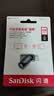 闪迪（SanDisk）128GB Type-C USB3.2 手机U盘DDC3黑色 读速高达400MB/s 自动备份 手机电脑两用  实拍图