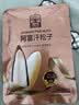 臻味阿富汗手剥松子70g巴西松子当季新货休闲零食坚果炒货 实拍图