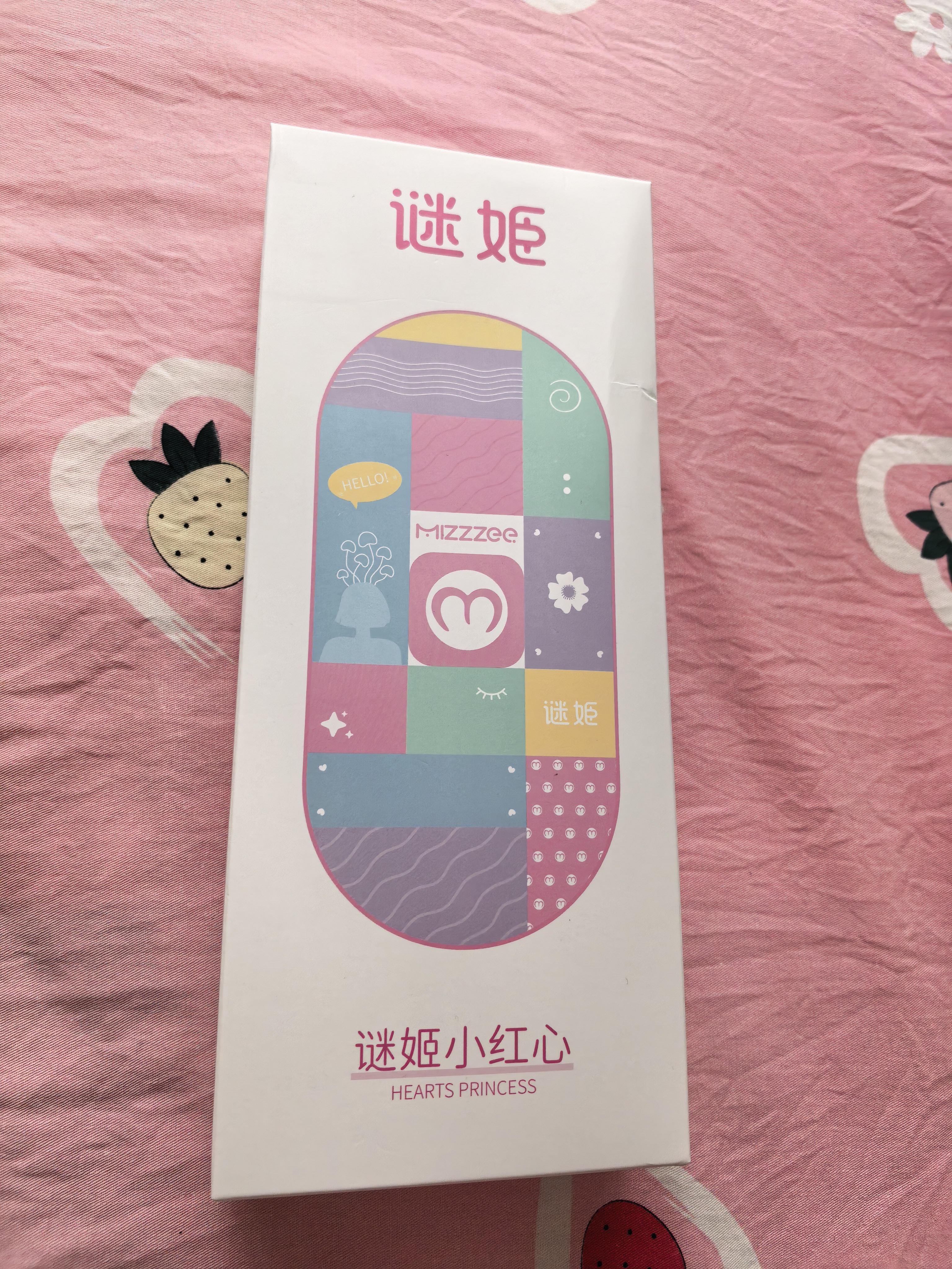谜姬震动棒成人情趣用品女生性专用的玩具自我慰神器新款刺激2026新款 实拍图