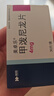 美卓乐【原研药】甲泼尼龙片 4mg*30片/盒 实拍图