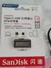 闪迪（SanDisk）128GB Type-C USB3.1 手机电脑U盘DDC2 读速150MB/s 便携双接口 安全保密 智能APP管理 实拍图