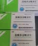 [忆知] 盐酸多奈哌齐片5mg*7片*4板/盒*5盒 实拍图