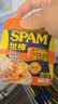 世棒（SPAM）鸡肉午餐肉独立包装一片片40g*5袋 儿童早餐减盐减脂高蛋白代餐 实拍图