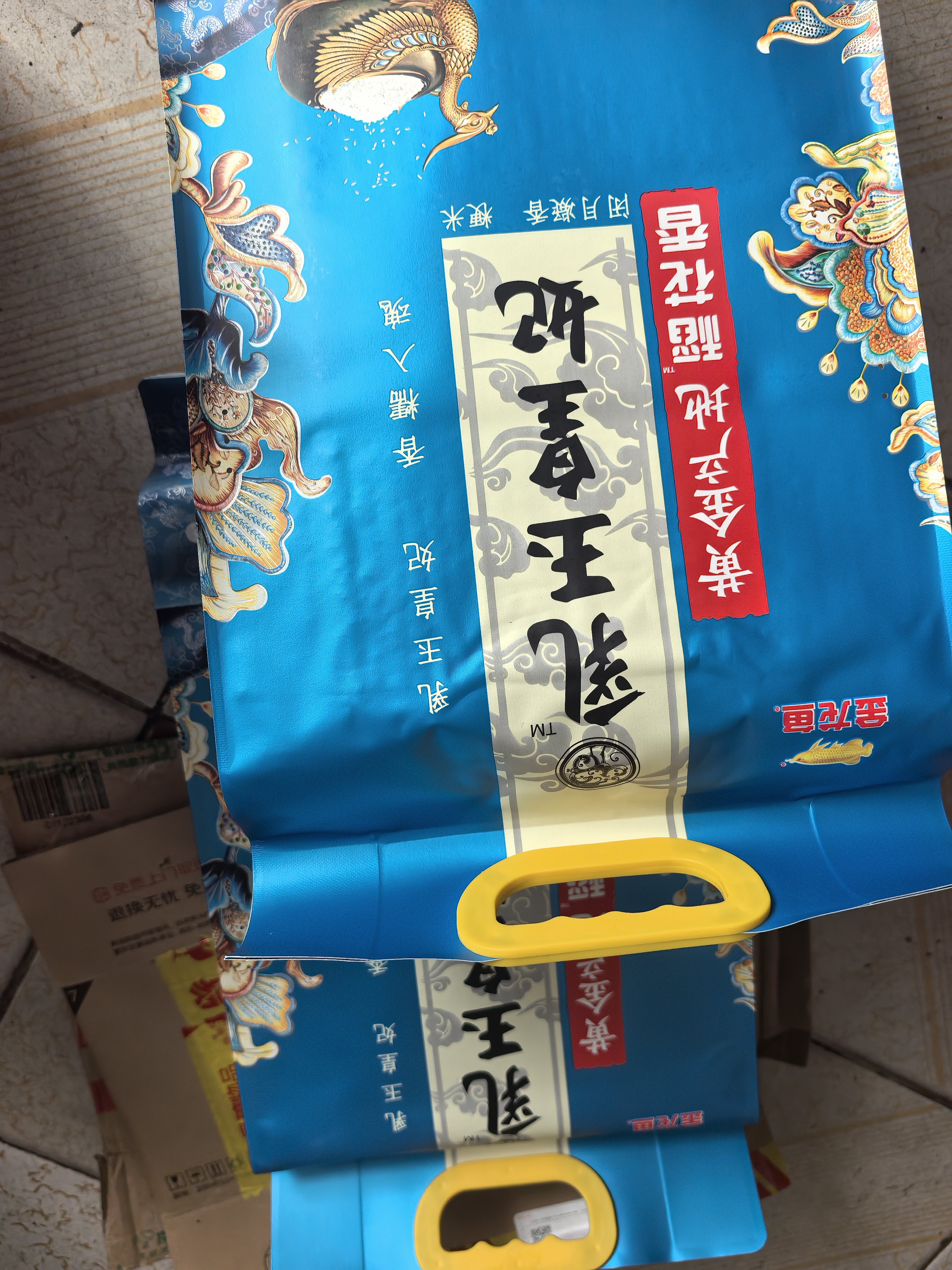 金龙鱼乳玉皇妃 新季稻谷 黄金产地稻花香 东北大米10斤 实拍图