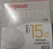 贝亲（Pigeon）畅吸实感第3代启衔奶嘴 宽口径奶嘴 3L号-1只装 15个月以上 BA138 实拍图