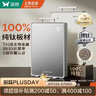 双枪100%纯钛菜板抗菌防霉家用食品级 双面砧板案板切菜板防滑耐砍剁 实拍图