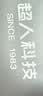 超人（SID）剃头理发器成人儿童理发推子家用电推子理发器电动理发推子剪发器RC7366 实拍图