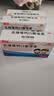 [汉唐]五维葡钙口服溶液 10ml*14支 1盒装 10ml*14支 B族维生素缺乏及钙缺乏所致的各种疾患的辅助治疗 实拍图