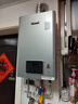 林内（Rinnai）【小蛮腰Pro plus】16升极光灰燃气热水器  超能恒温芯 恒温热水器上门安装 16GD33（JSQ31-GD33） 实拍图