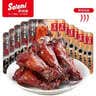 萨啦咪（Salami）烧烤味小鸡腿 鸡肉小零食特产小吃熟食卤味休闲食品16g*12包盒装 实拍图