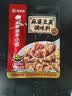 海底捞 筷手小厨麻辣香锅酸汤肥牛调料 麻婆豆腐调料川菜家常炒菜调料 麻婆豆腐调味料80g*5 实拍图