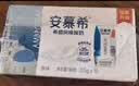 伊利安慕希AMX 0蔗糖常温酸牛奶200g*12盒*2箱 6-7月产 礼盒装 实拍图