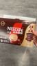 雀巢（Nestle）【樊振东同款】1+2特浓低糖*速溶咖啡三合一冲调饮品30条390g 实拍图
