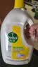 滴露（Dettol）衣物消毒液除菌柠檬3L 99.9%杀菌除螨内衣裤衣服消毒水配洗衣液 实拍图