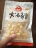 干贝瑶柱干货特级500g煲汤海鲜扇贝柱干野生扇贝丁商用江瑶贝净重 【精选淡晒】干贝瑶柱1000g（约700粒） 实拍图