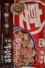 谷言预制菜 中秋家宴牛肉煲 酱香味 410g 生鲜冷冻半成品菜次日达 实拍图